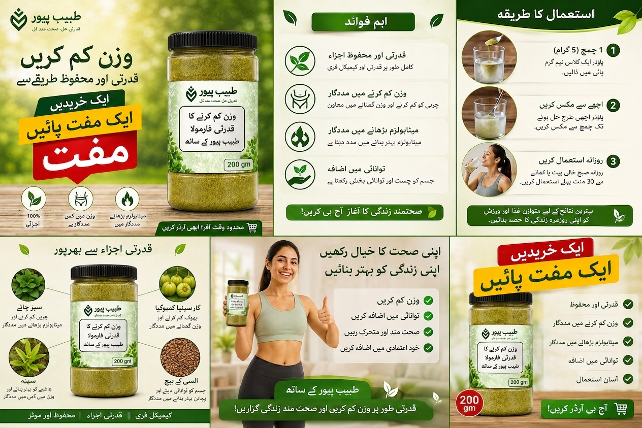 BUY 1 GET 1 FREE | FEEL LIGHTER BY TABEEB PURE (80 DAYS PLAN)