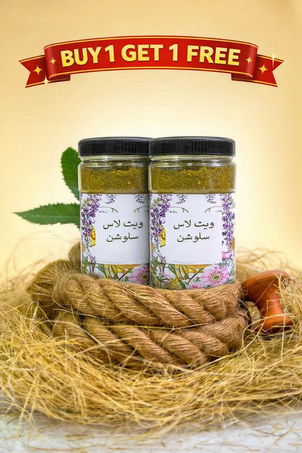 (Buy 1 Get 1 Free) Feel Lighter (2 Month Plan)