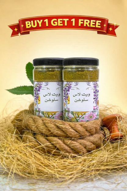 (Buy 1 Get 1 Free) Feel Lighter (2 Month Plan)