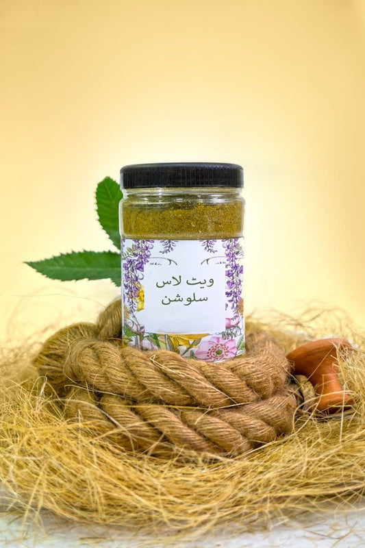 (Buy 1 Get 1 Free) Feel Lighter (2 Month Plan)